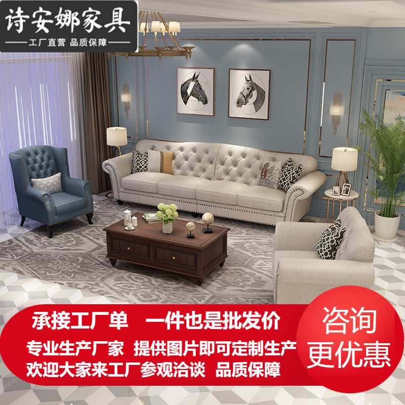 科技布沙发轻奢风美式乡村布艺沙发四人位网红客厅沙发小户型组合