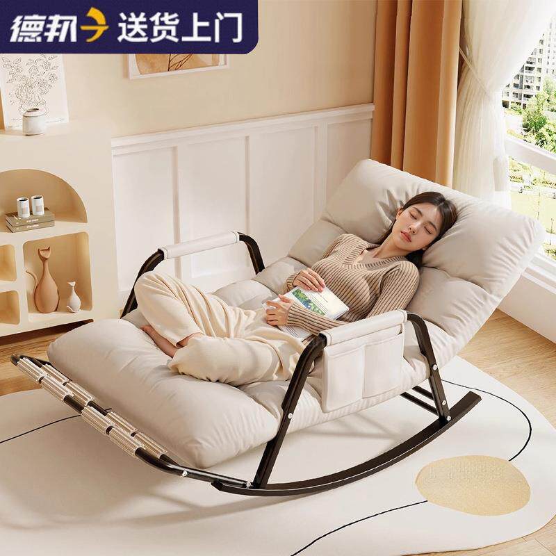 摇摇椅可躺可睡懒人沙发躺椅成人摇椅双人阳台客厅家用休闲椅子