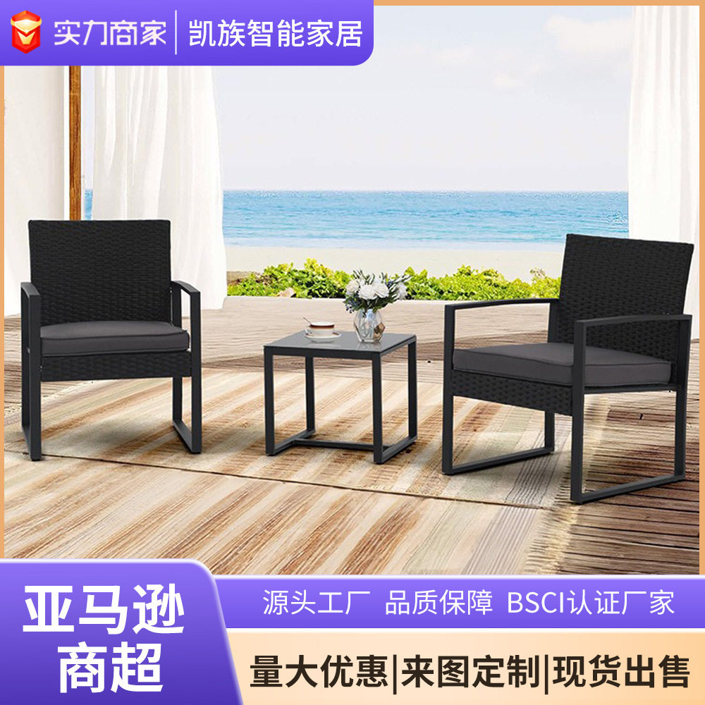 户外庭院休闲茶桌套装花园露台别墅编藤沙发藤椅茶几组合三件套