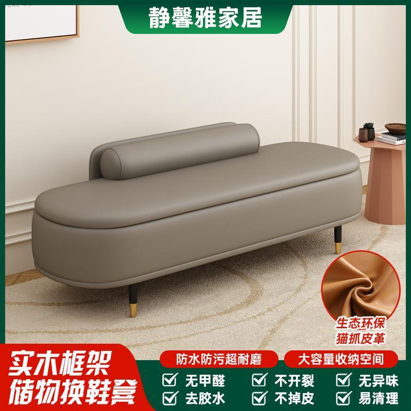 北欧轻奢床尾凳沙发卧室换鞋凳美发店休息区等候椅酒店休闲沙发