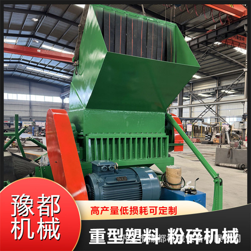 1500型吹塑膜塑料粉碎机 立式全自动破碎设备 打包带塑料粉碎机