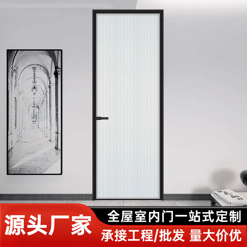 极窄边框玻璃门厨房卫生间阳台厕所洗手间浴室钛镁合金平开门