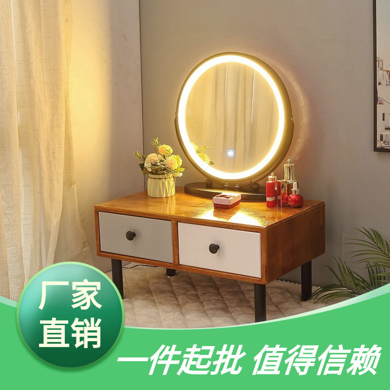 ins北欧简约实木LED梳妆台