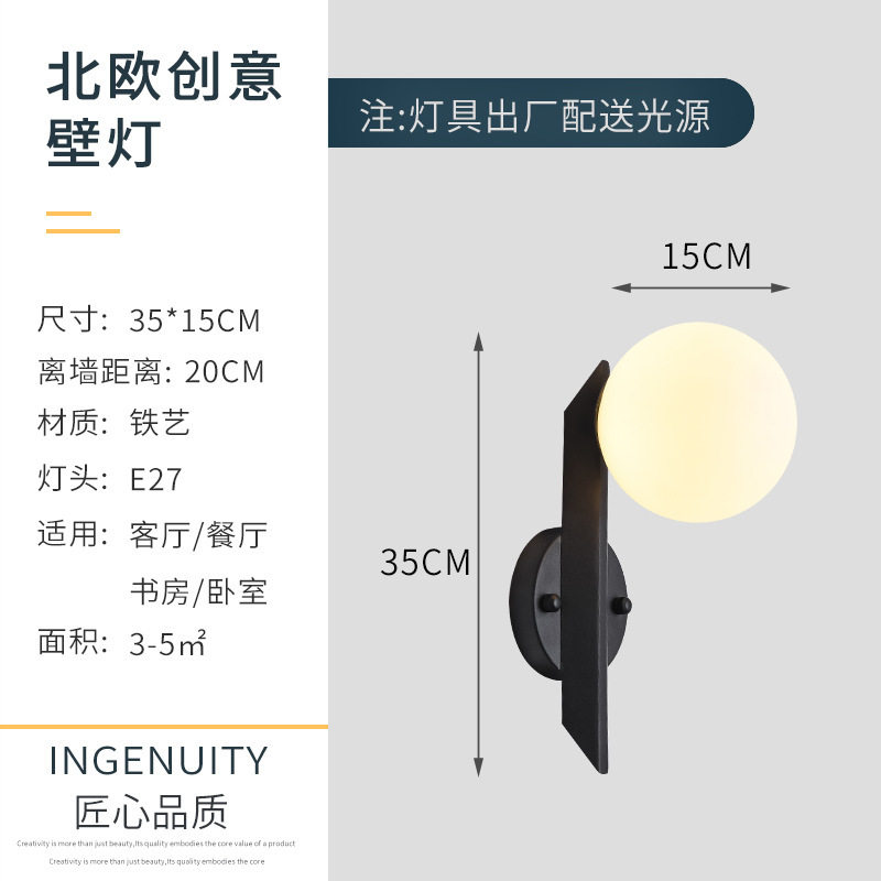 跨境热销灯具铁艺玻璃魔豆led卧室床头壁灯北欧简约流行风格厂家