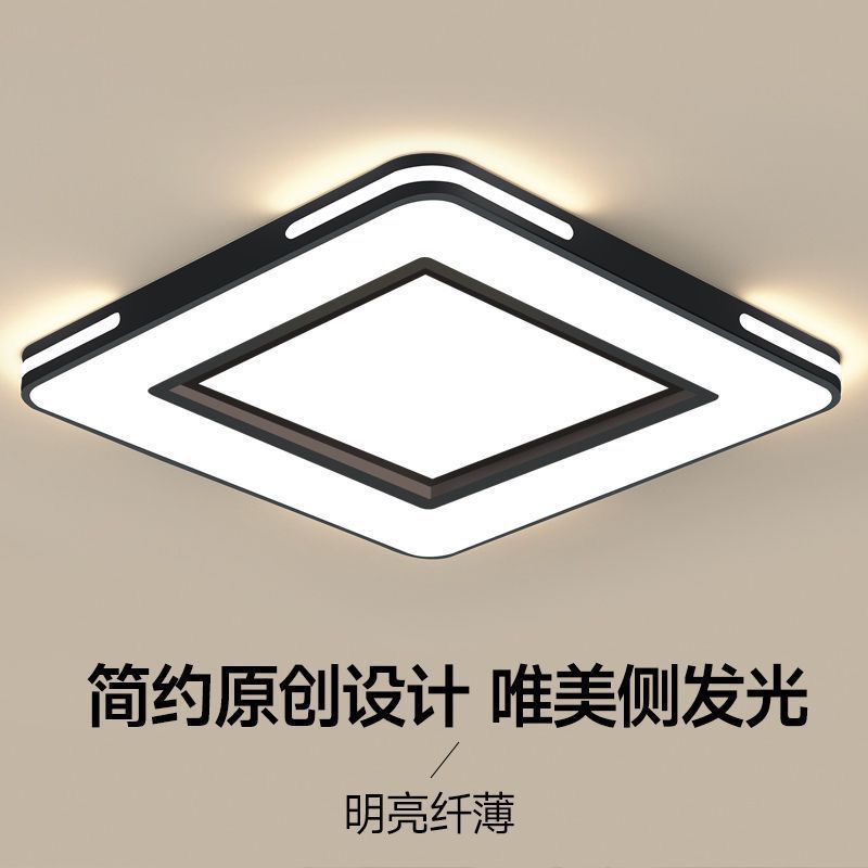 简约现代正方形LED吸顶灯