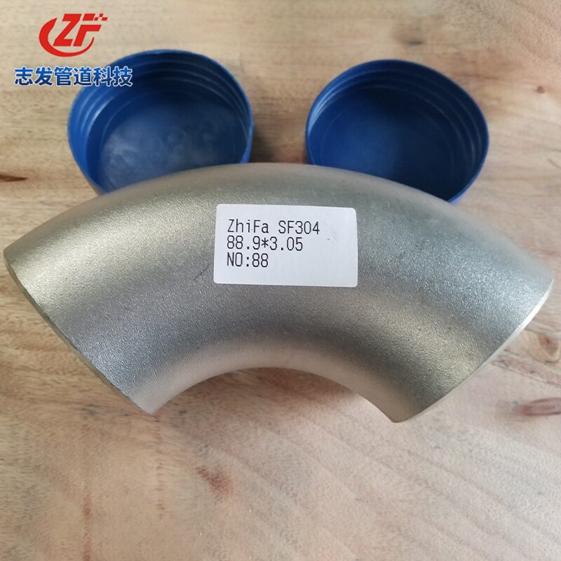 工业焊接弯头 不锈钢304冲压弯头接头 化工管道三通异径管 多规格