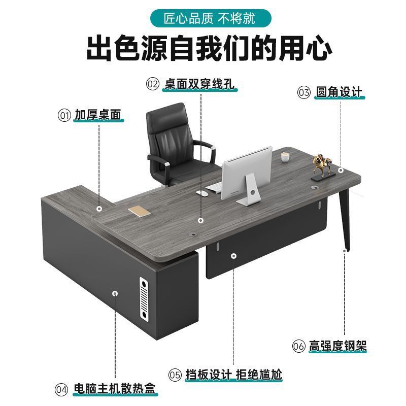 老板桌办公桌椅组合简约现代总裁桌主管桌大班台办公室家具经理桌