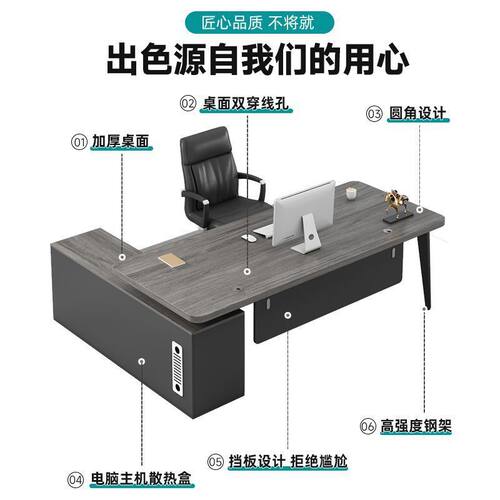 老板桌办公桌椅组合简约现代总裁桌主管桌大班台办公室家具经理桌