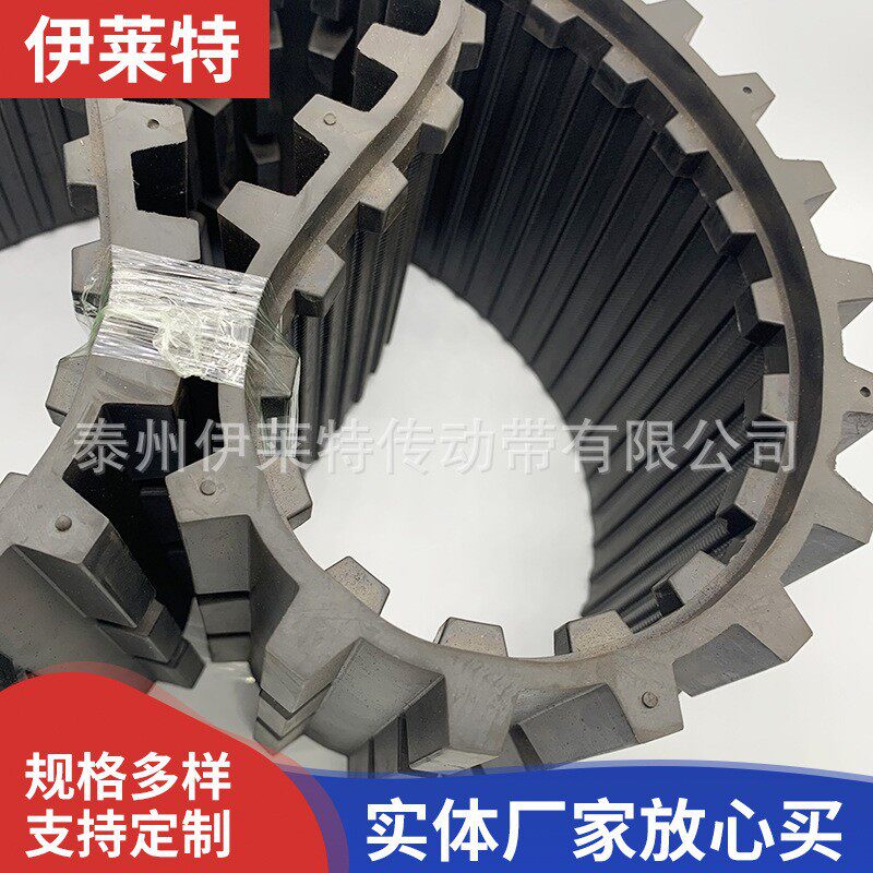 爬楼机橡胶履带耐磨防滑上下楼梯行走加厚双面齿同步载物履带批发