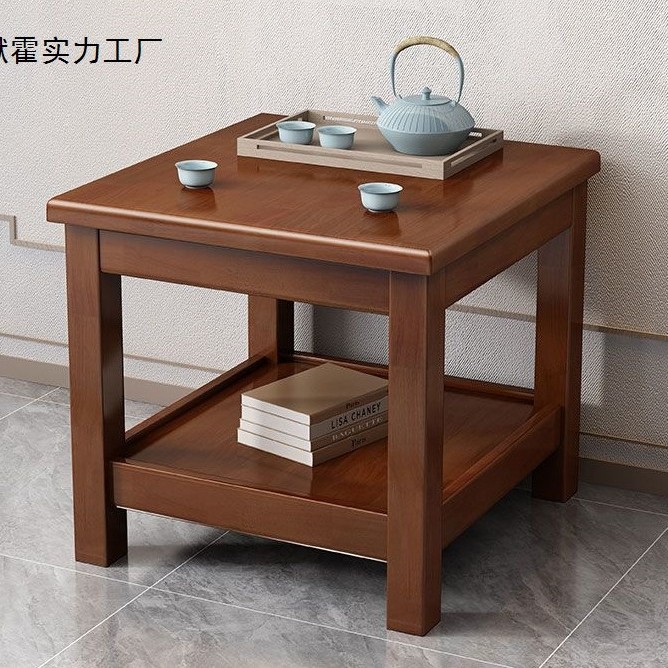 现代中式实木双层边几
