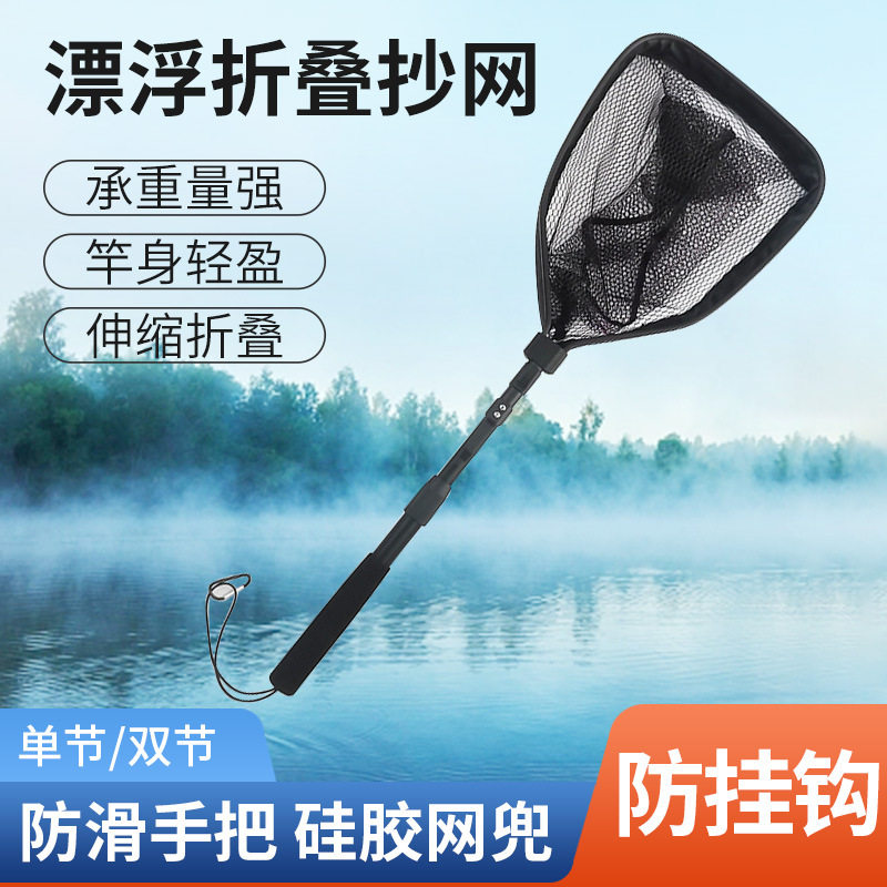 路亚一体伸缩折叠筏钓抄网挂胶网兜轻硬铝合金材质便携捞鱼抄网
