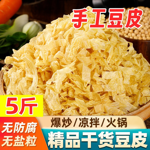干豆皮丝老豆皮干货表面无盐