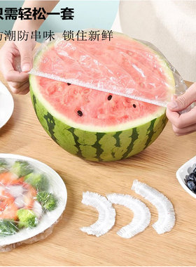 防尘加厚家用保鲜袋食品级专用一次性保鲜膜套罩松紧口浴帽式套碗