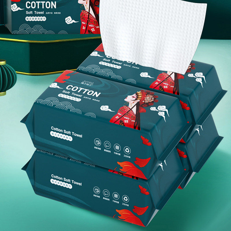 一次性纯棉加厚洗面擦脸巾国潮款洗脸巾不掉毛洁面干湿两用棉柔巾