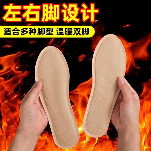 自发热鞋垫男女可行走脚底自热持