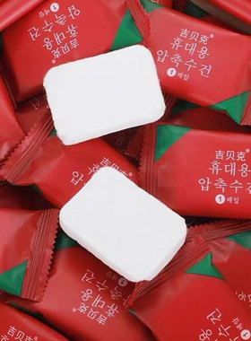 一次性加大纯棉压缩毛巾可吸水便携出差旅游酒店用品出行单独包装