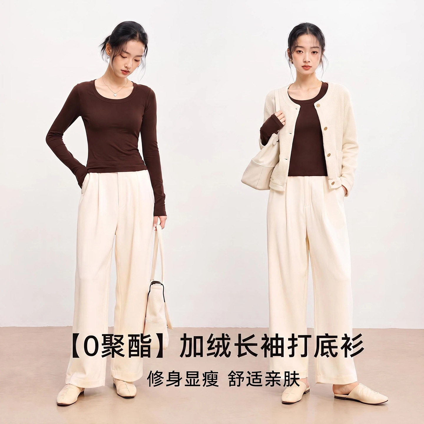 大圆领德绒羊毛打底衫女内搭薄款秋冬季洋气长袖天丝针织衫上衣