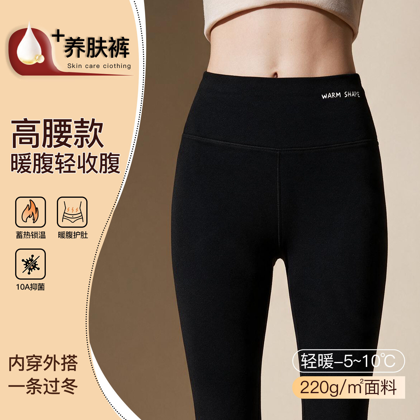 秋冬季加绒秋裤女薄款高腰暖腹保暖裤衬裤女士内穿弹力显瘦打底裤
