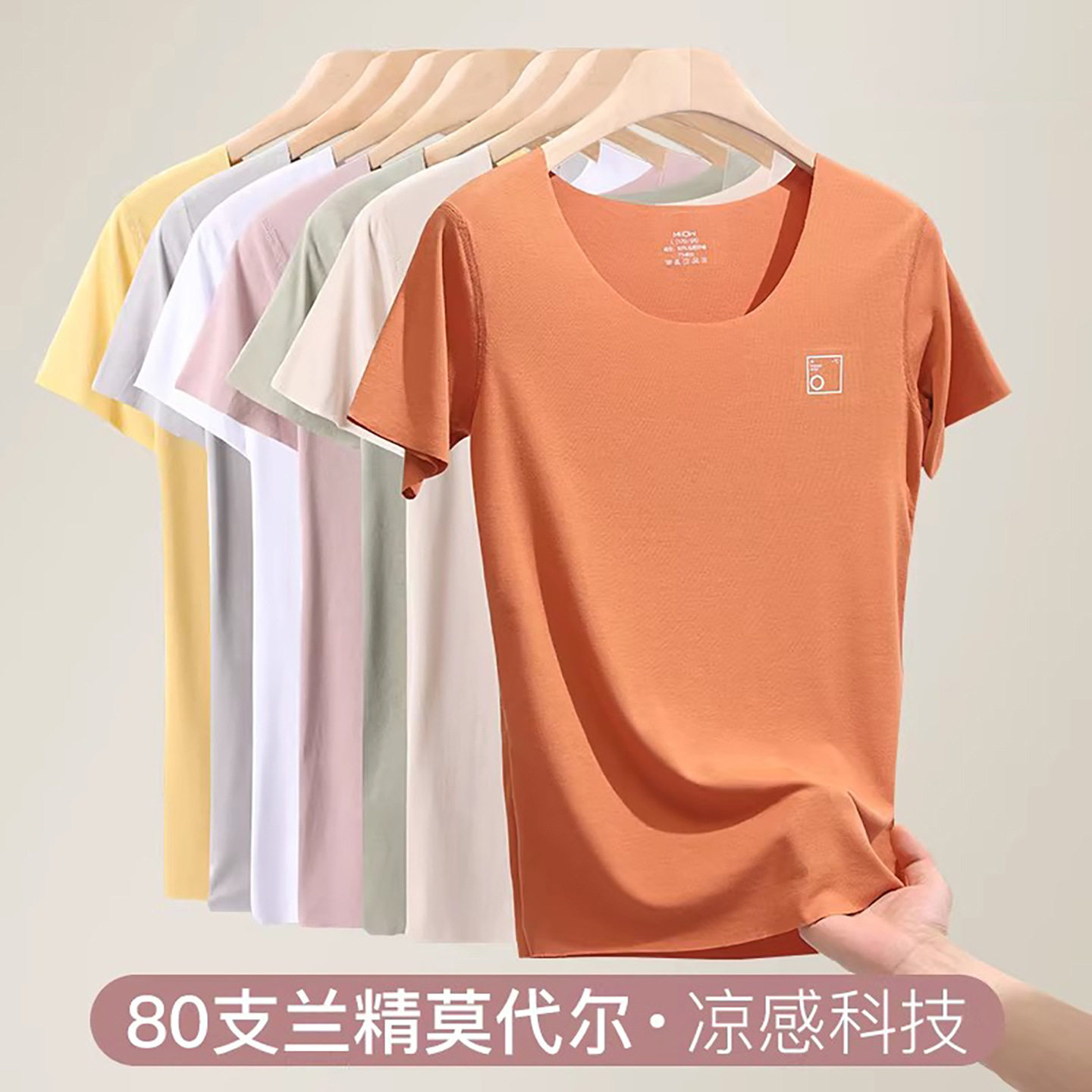 莫代尔女士睡衣短袖春夏季薄款打底休闲T恤可外穿家居服上衣圆领