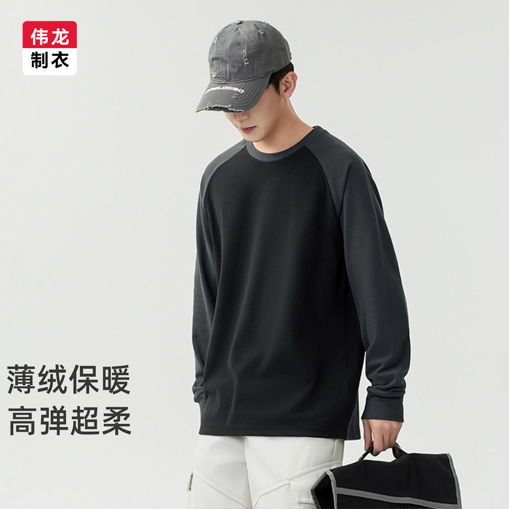 加绒拼色长袖T恤男士摇粒绒弹力打底上衣秋冬新款保暖薄圆领卫衣
