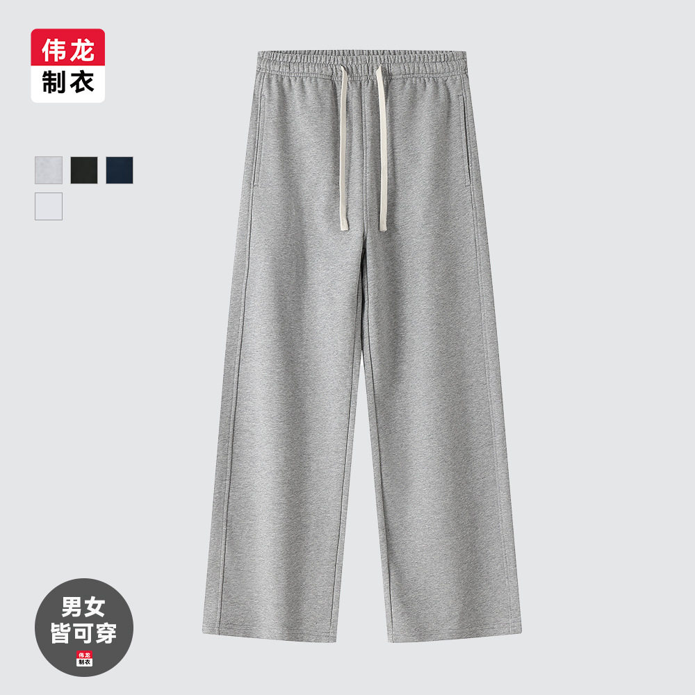潮牌宽松长裤男女毛圈布重磅美式街头休闲裤春秋新款纯色直筒卫裤