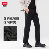 休闲裤 高端男士 秋冬厚款 弹力直筒西裤 子 四面弹商务裤 内里磨毛