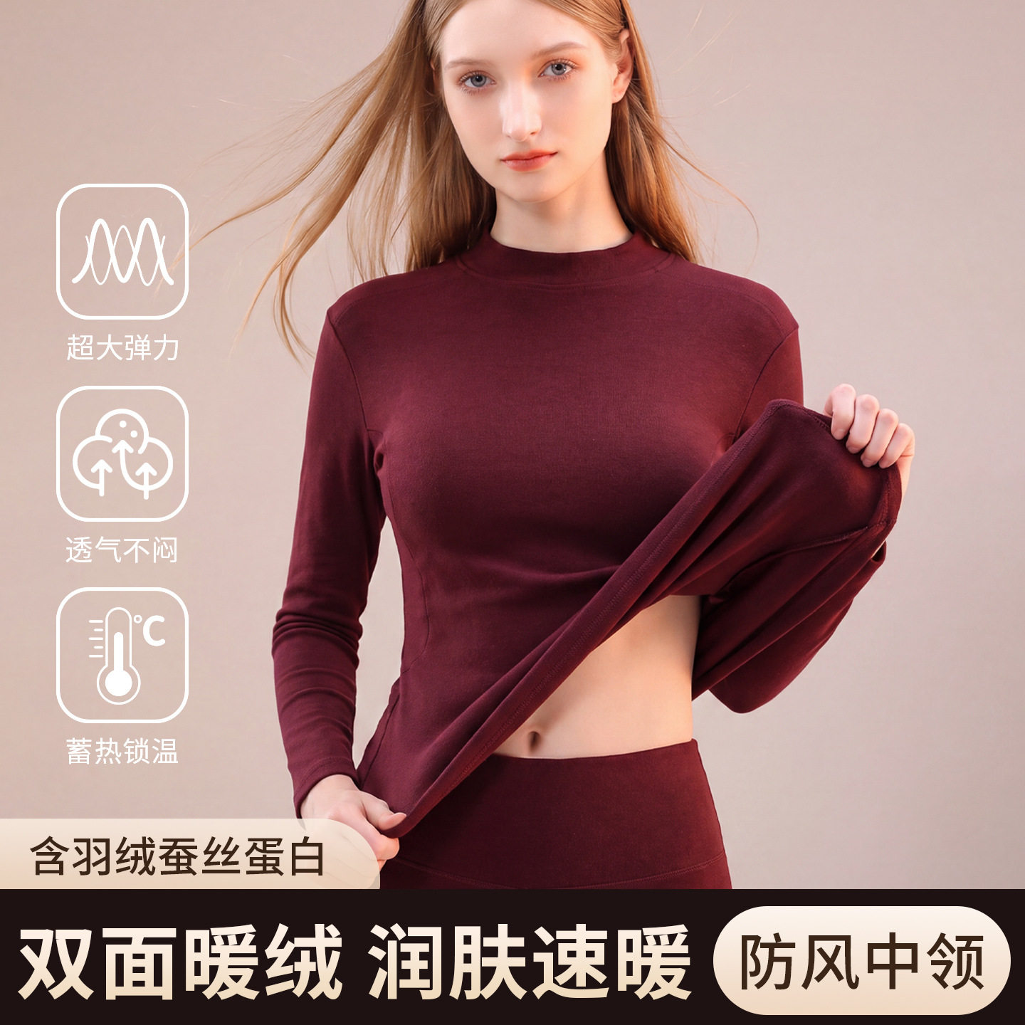 半高领女士保暖内衣加绒中领高腰套装冬天修身打底美肤女秋衣秋裤