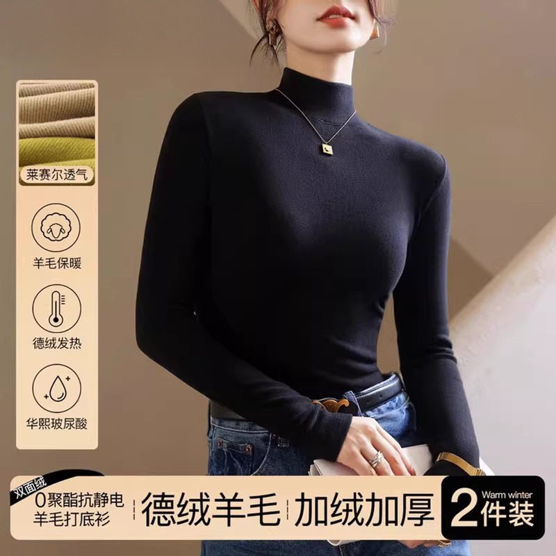 半高领打底衫女2026新款加绒加厚秋冬德绒黑色内搭长袖上衣针织衫