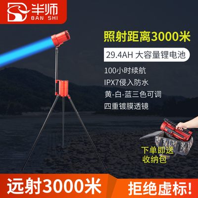半师钓鱼灯大功率防水激光炮蓝光