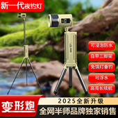 半师B66夜钓灯 防水强光钓鱼灯 黑坑野钓专用激光长续航炮诱鱼灯