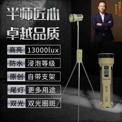 长续航 双光斑 自带带支架 浸泡级防水 除雾
