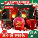 圣诞节平安果平安夜苹果礼盒装 印字花牛富士苹果圣诞苹果新鲜水果