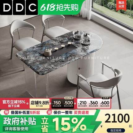 DDC意式岩板茶台阳台小户型茶桌家用客厅办公室一体现代简约茶桌