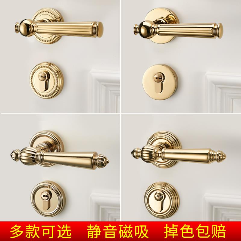 金色门锁室内卧室法式磁吸静音门锁轻奢房间门把手家用分体木门锁