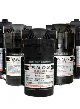 BNQS强生净水器增压自吸泵水泵售水机50JS75G200W300S400600G通用
