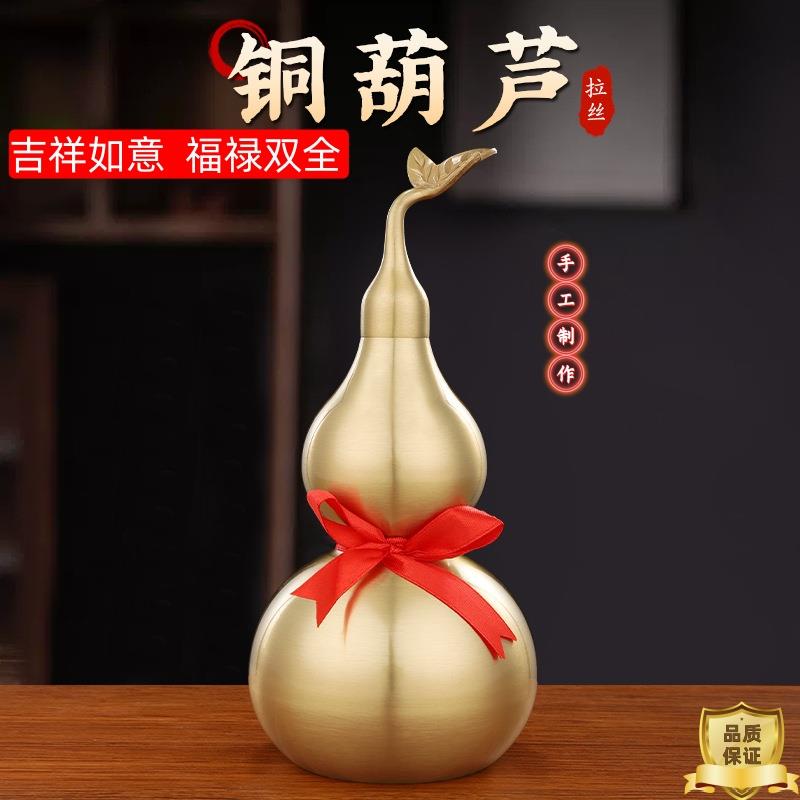 纯铜空心铜葫芦风水八卦古玩摆件开口客厅招财吉祥挂饰朱砂五帝钱