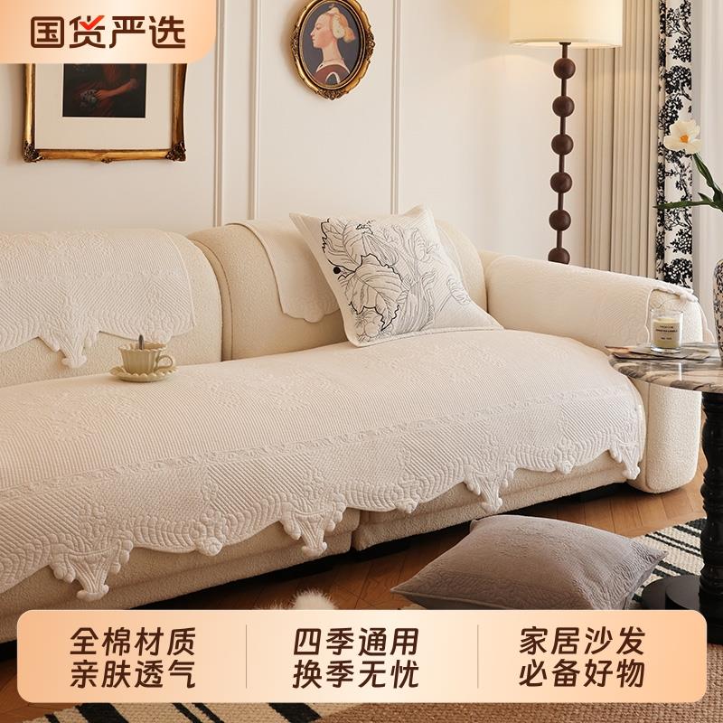 高级水洗棉ins简约沙发垫四季通用防滑沙发套罩靠背巾全棉盖布罩