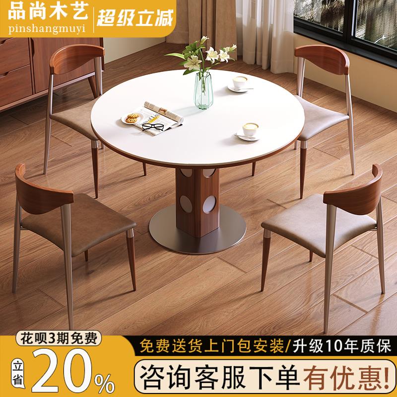 法式中古风实木圆形餐桌2025新款岩板洽谈桌覆古家用小户型饭桌