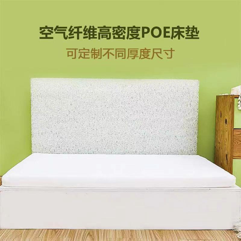 4D空气纤维床垫护脊宿舍单人榻榻米垫子可折叠家用软硬适中可水洗