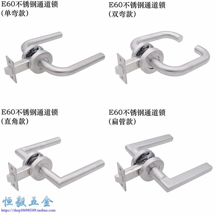 304不锈钢防火门锁过道锁 60通道锁过道门执手锁消防通道锁舌把手