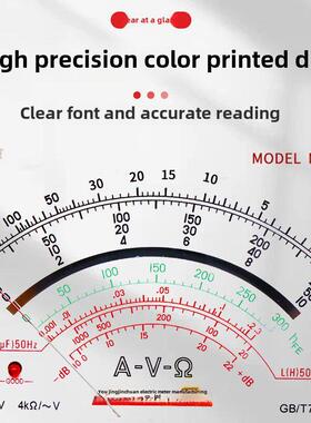 金川指针万用表Mf47-6机械开关线路板红外遥控检测外磁测量