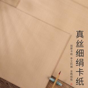 真丝细绢软卡纸镜片彷古画 画片烟灰色宋画 画工笔没骨画 画小楷