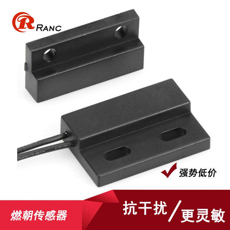 MS-4门控磁性开关橱柜感应开关二线常开型检测磁铁