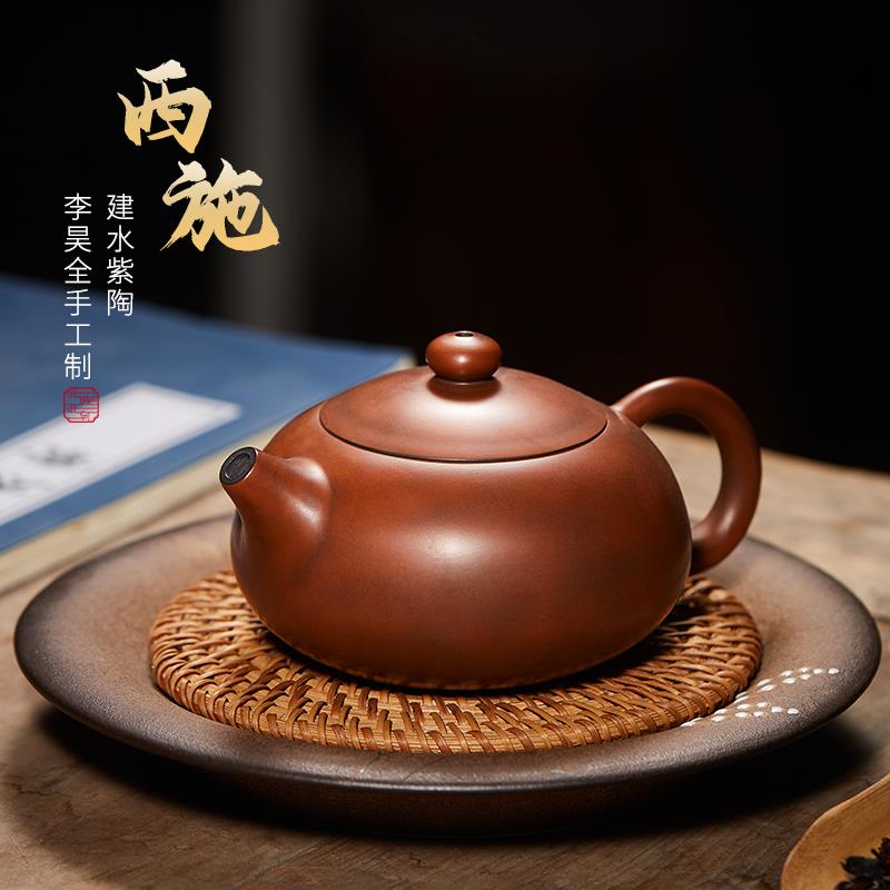 云南建水紫陶茶壶名家李昊纯全手工光素西施壶泡茶壶套装中式陶壶