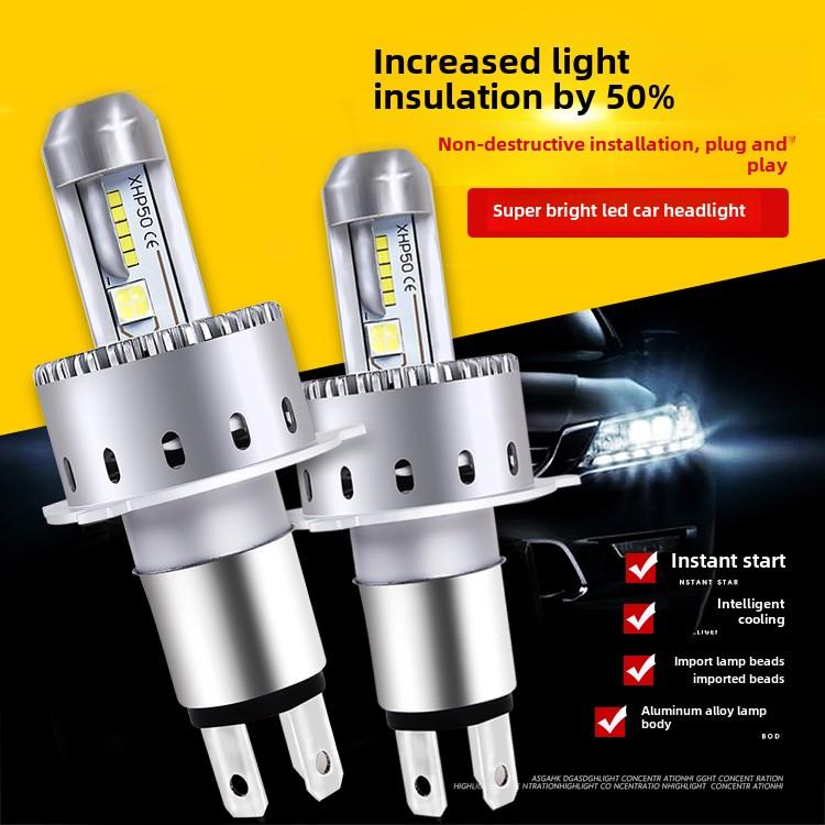 汽车Led大灯H4H7H8H11灯泡超亮前9005无线远近集成灯泡灯改装9012