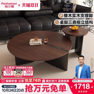家用中古风创意茶几小桌子 帕沙曼实木圆形茶几客厅小户型2024新款