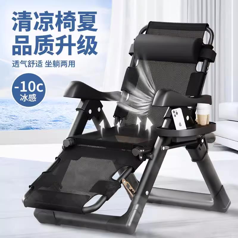 舒康优躺椅折叠午休耐用单人床午睡简易家用休闲办公室懒人靠背椅