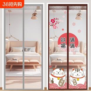 防蚊门帘磁性魔术贴纱门纱窗家用蚊帐隔断强力磁铁磁吸条自粘卧室
