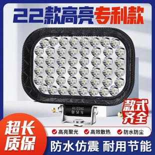 杠灯12v 超亮大货车LED射灯强光改装 80v倒车灯收割汽车挖机散光灯