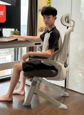 八九间Y7F学习椅子中学生人体工学椅固定写字升降办公书桌电脑椅